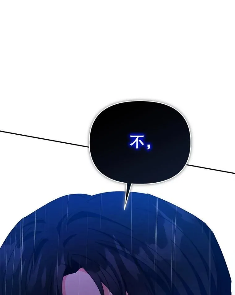 64.讨要魔石120