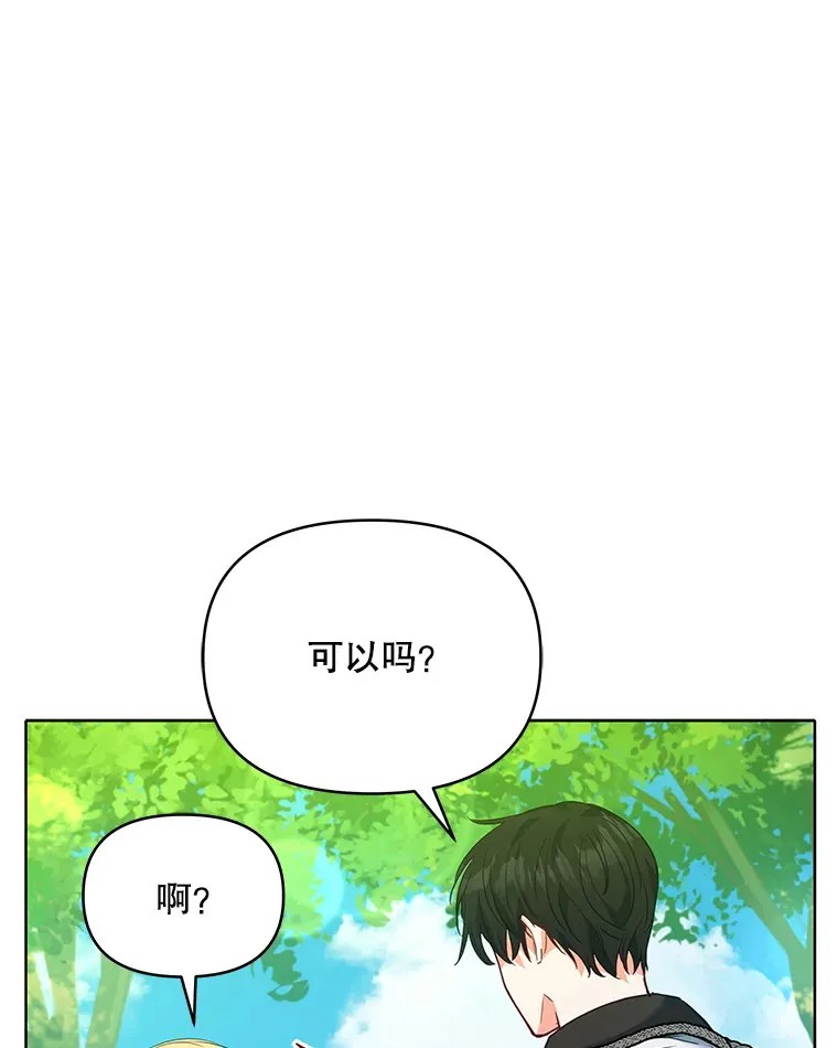 8.奇怪的凯撒克86