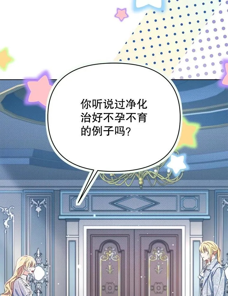79.找到施咒者12