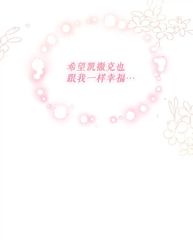 41.又是那个梦63