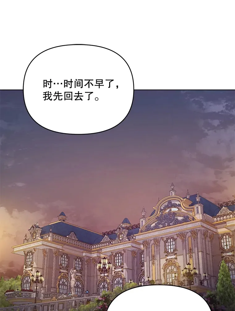 11.质问哥哥们0
