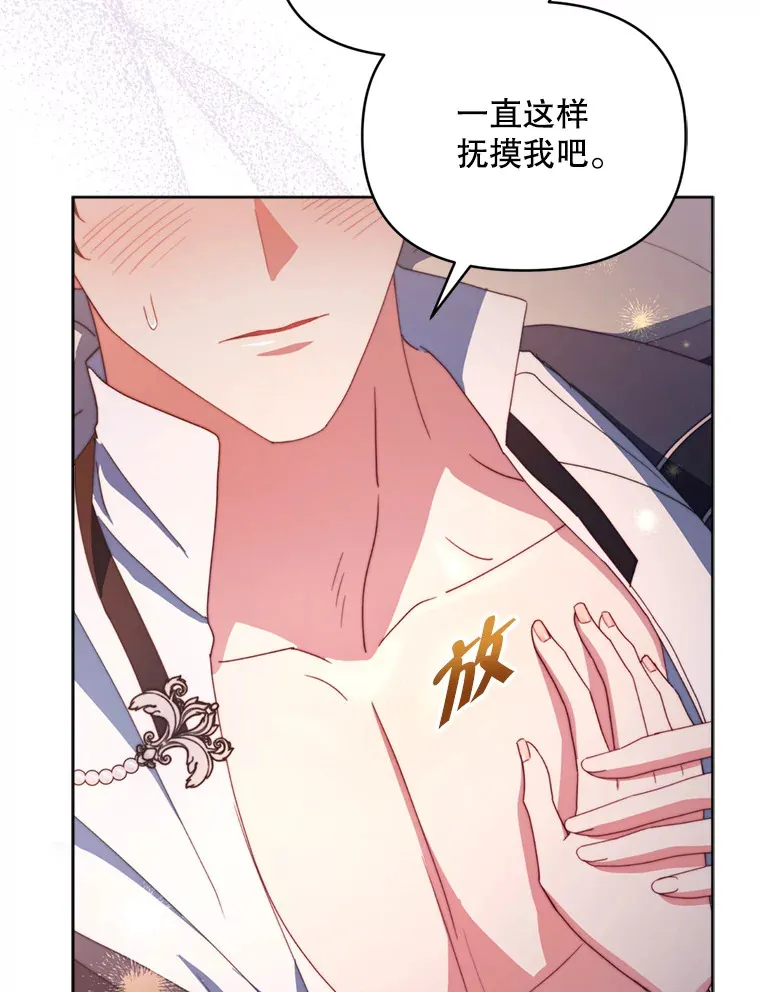 49.再做奇怪的梦14
