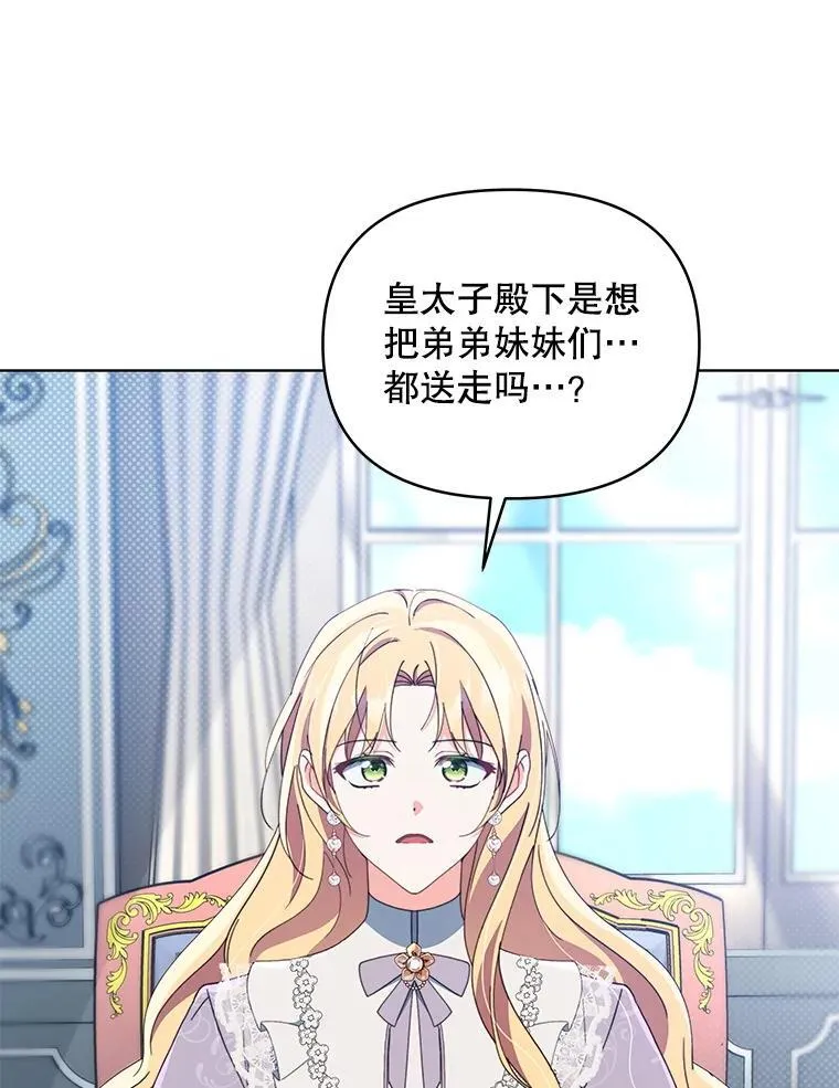 78.四人一起用餐83