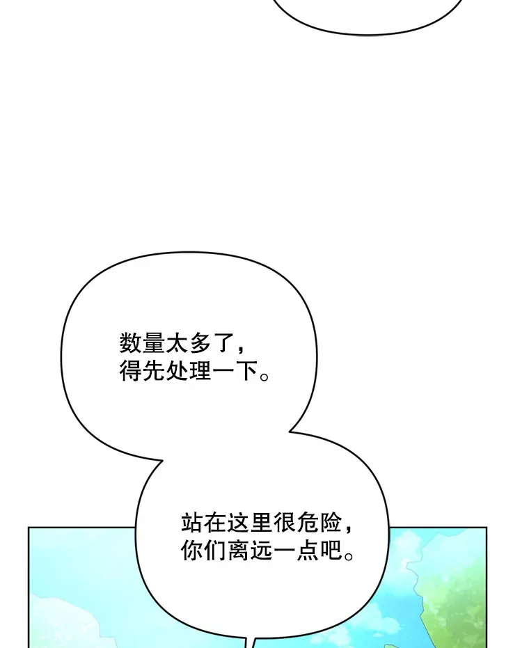 59.诅咒是你37