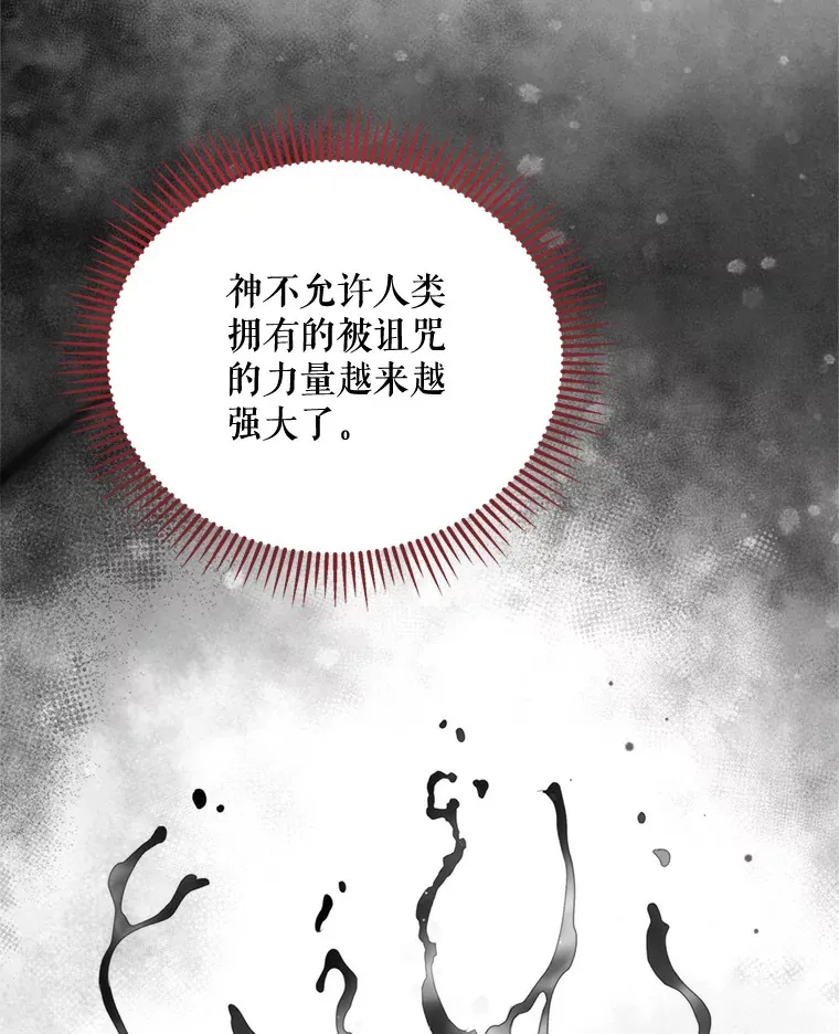 48.不要讨厌我12