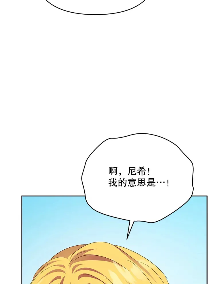 31.骑士之眼85