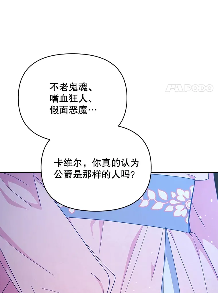 12.说服哥哥们60