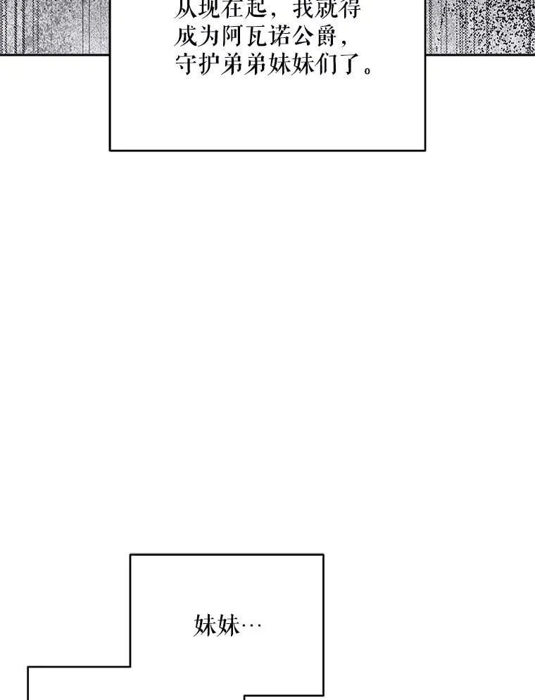 77.憔悴的克里夫4