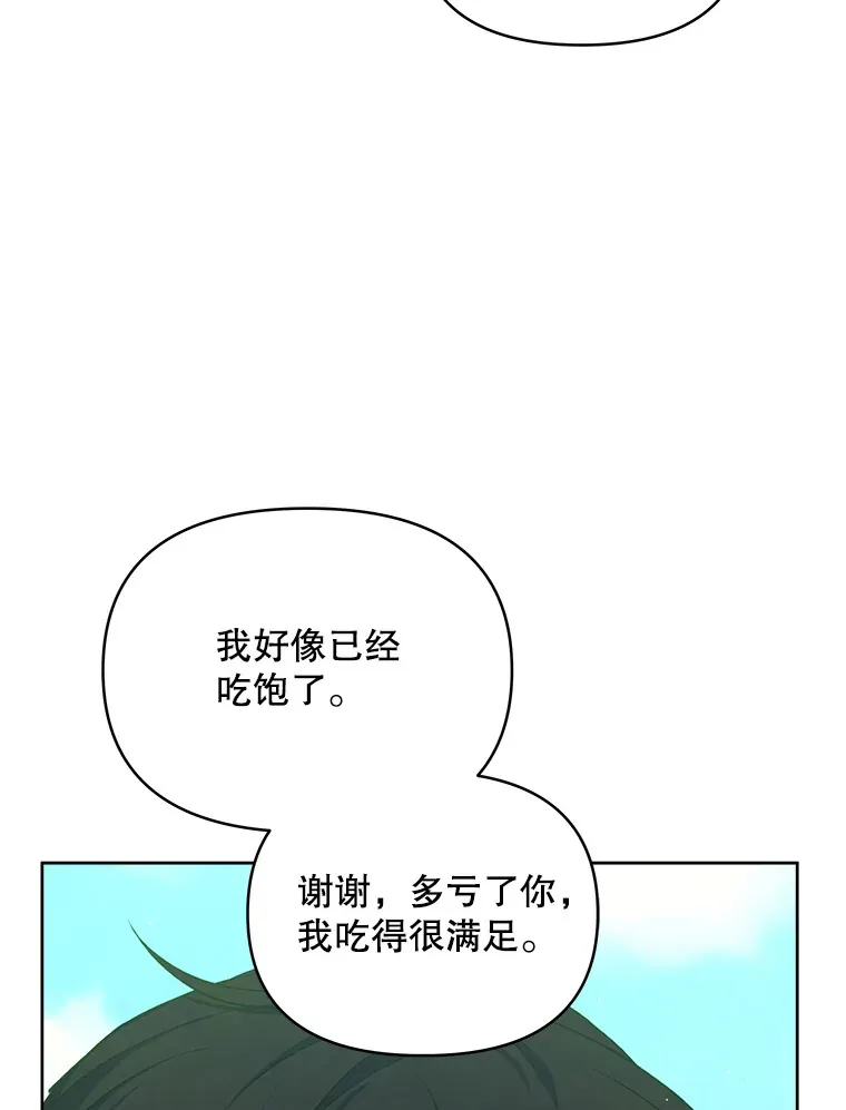 15.封印力量58