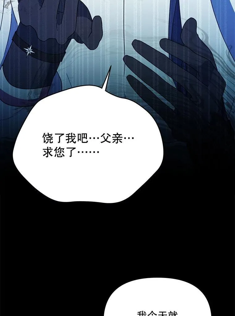 72.假装不孕130