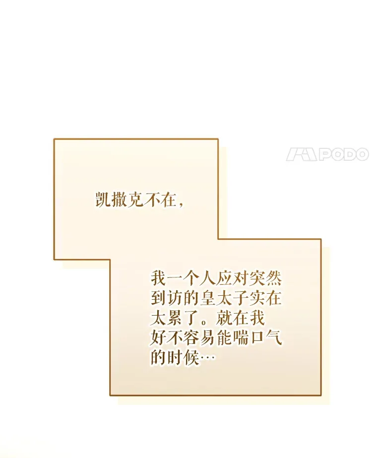 45.洛伦利亚来访41