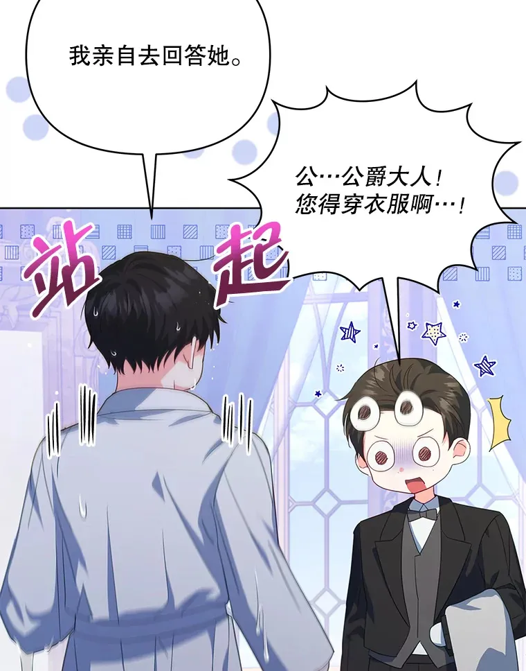 29.大战小洛131