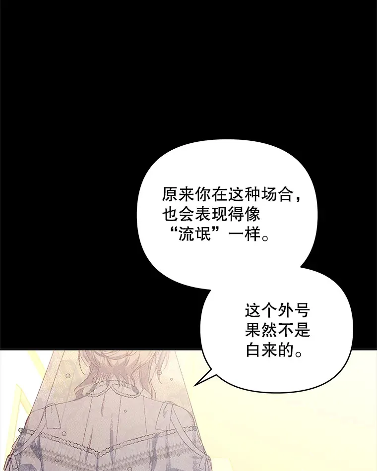 33.奇怪的梦69