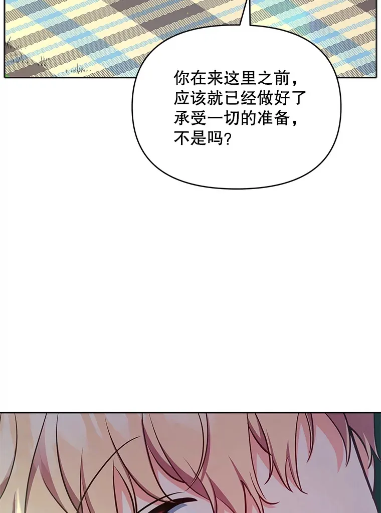 14.见到比昂71