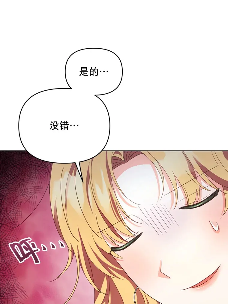 55.研究出现成果40