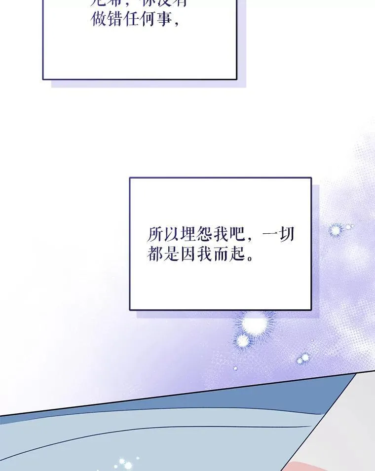 72.假装不孕81