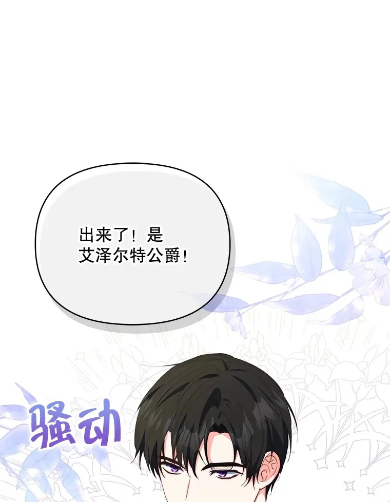 39.第一场比赛83