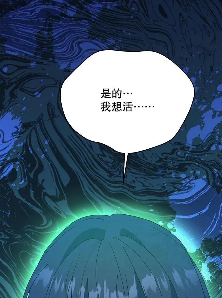 72.假装不孕128