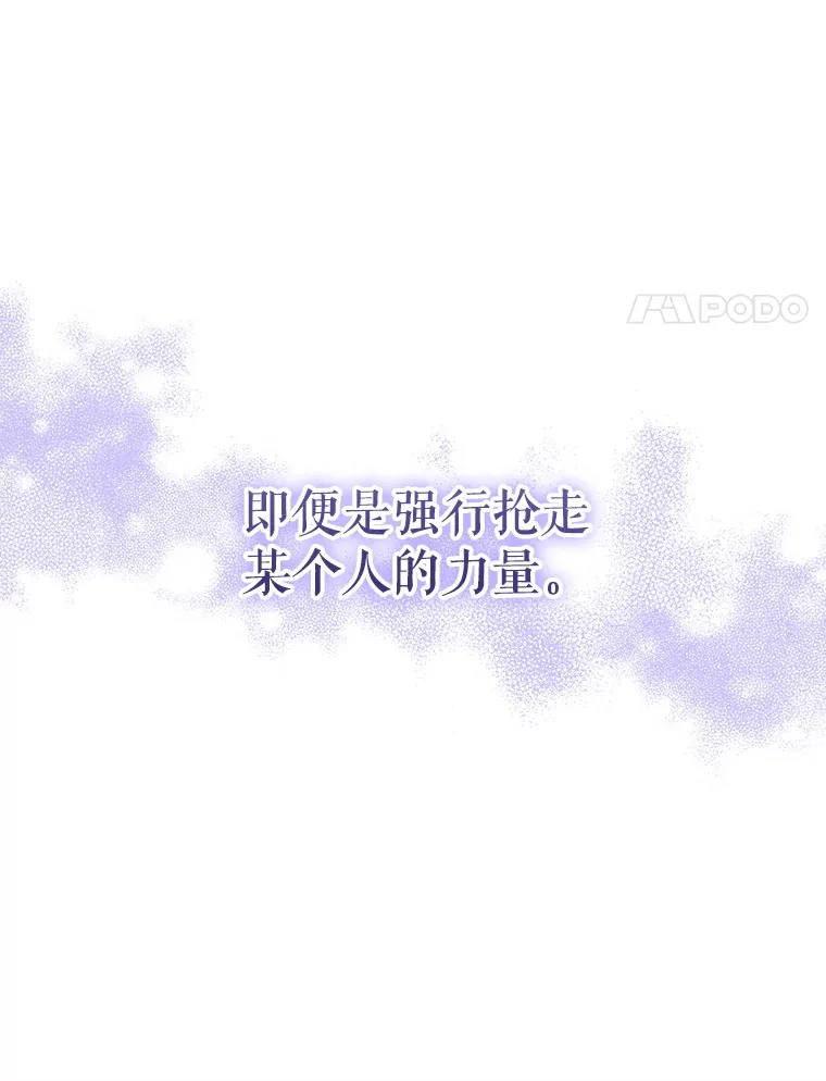16.亲耳听到神谕108