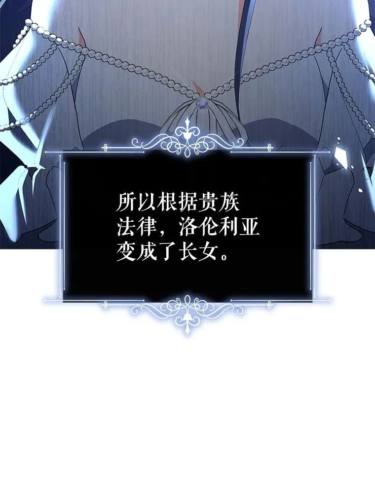 79.找到施咒者122
