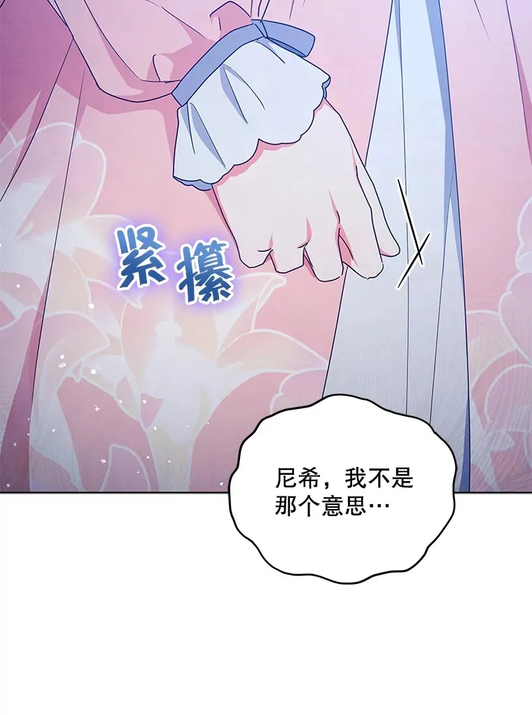 12.说服哥哥们61