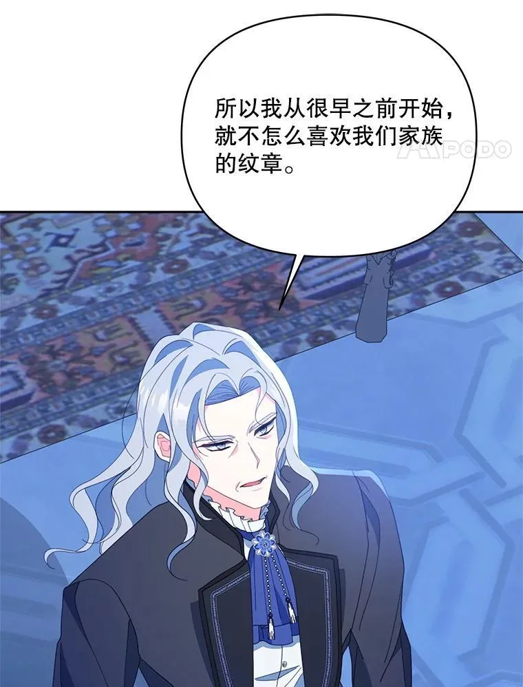 72.假装不孕92