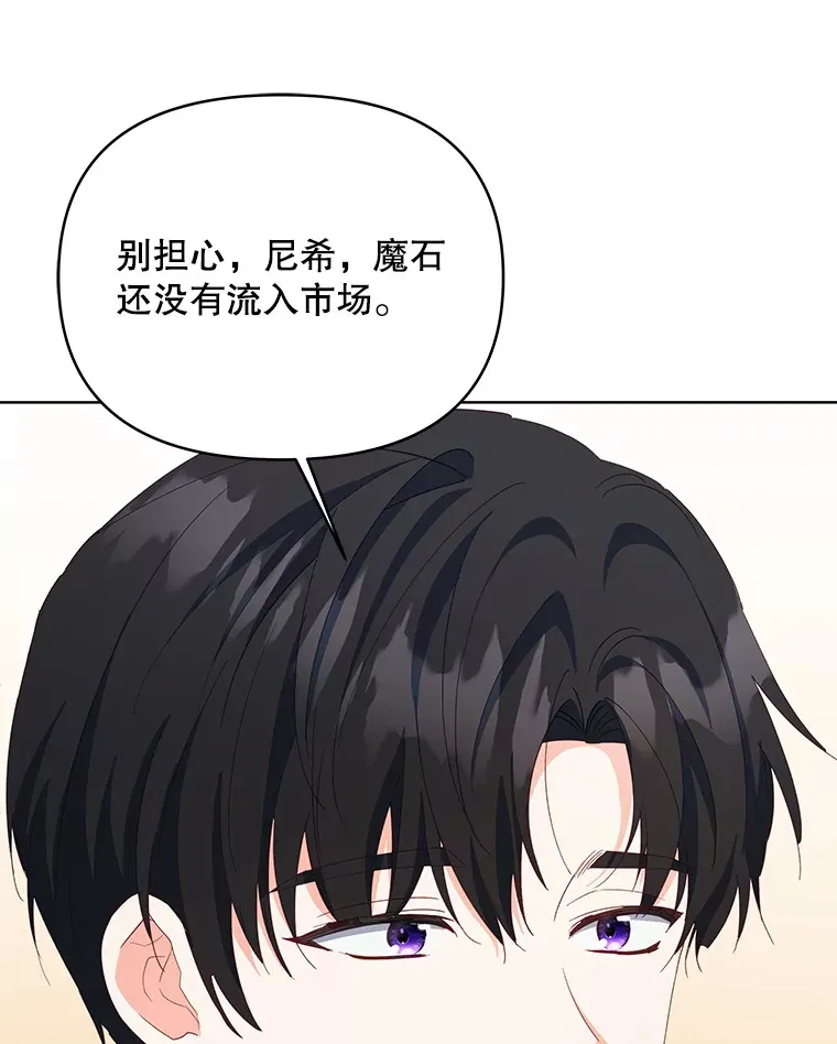 61.得到免罪符103