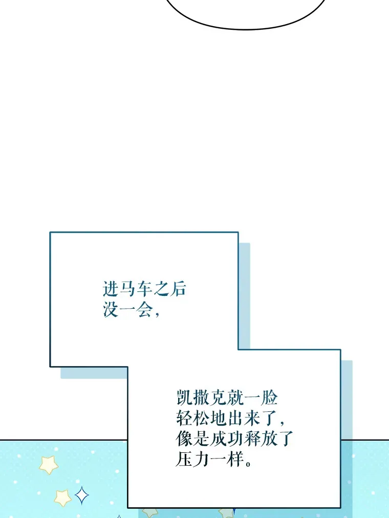 41.又是那个梦43