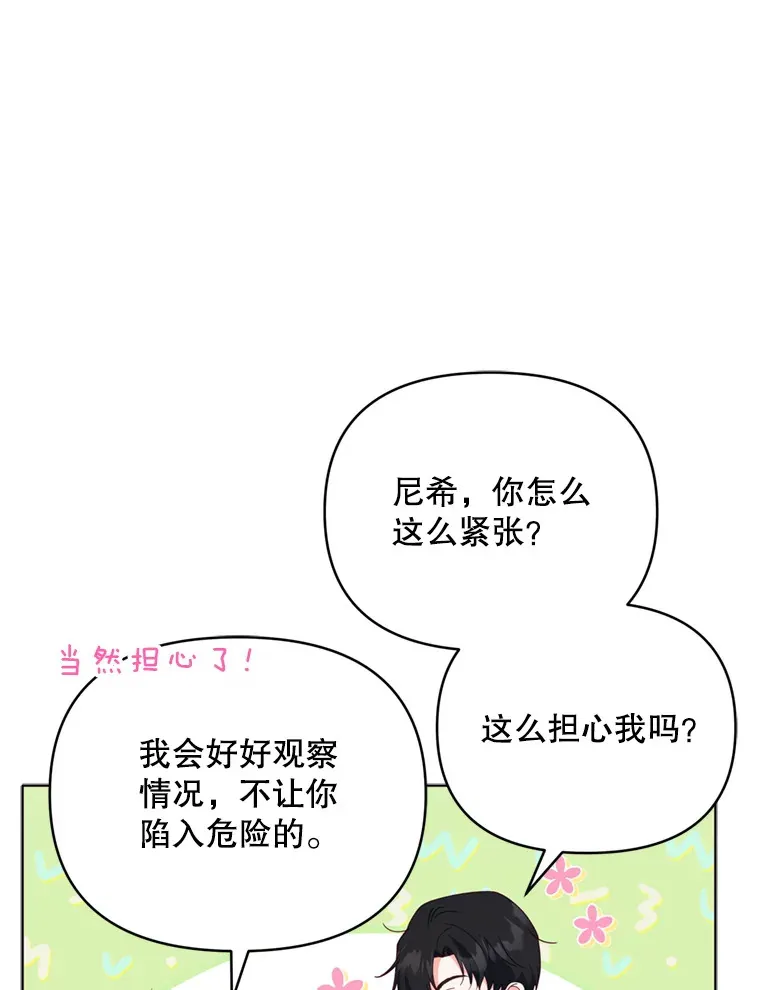 50.随便摸83