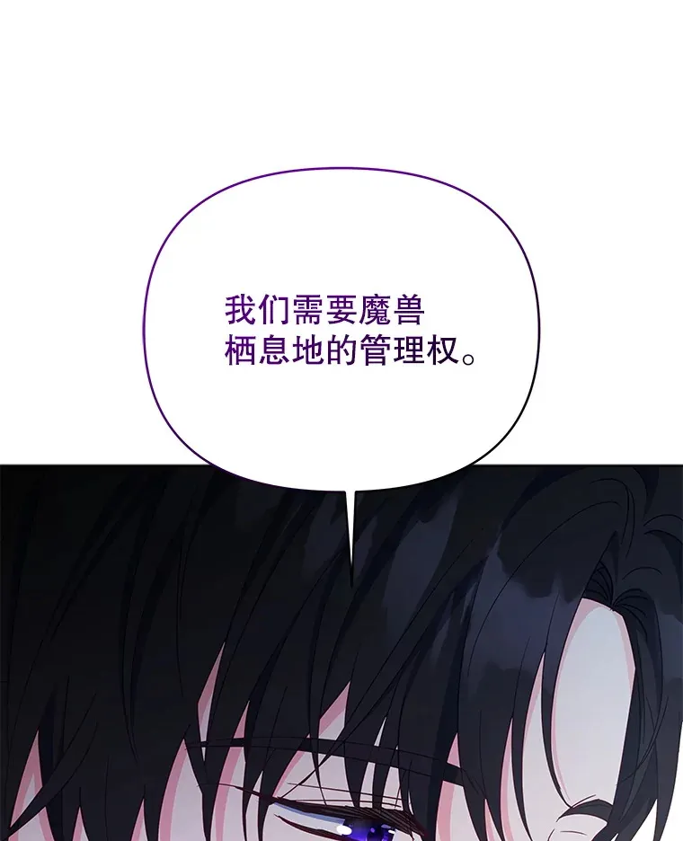 60.救下蕾尔拉20