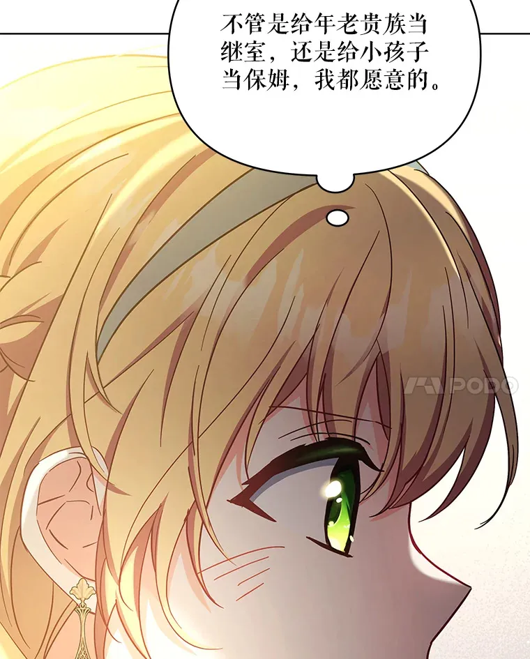 18.答应结婚20