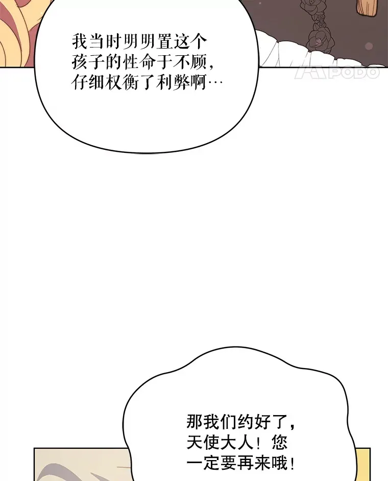 61.得到免罪符54