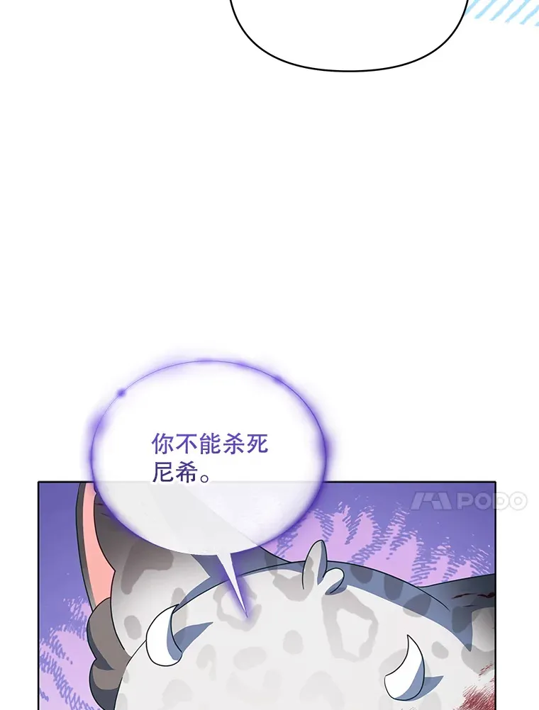 29.大战小洛109