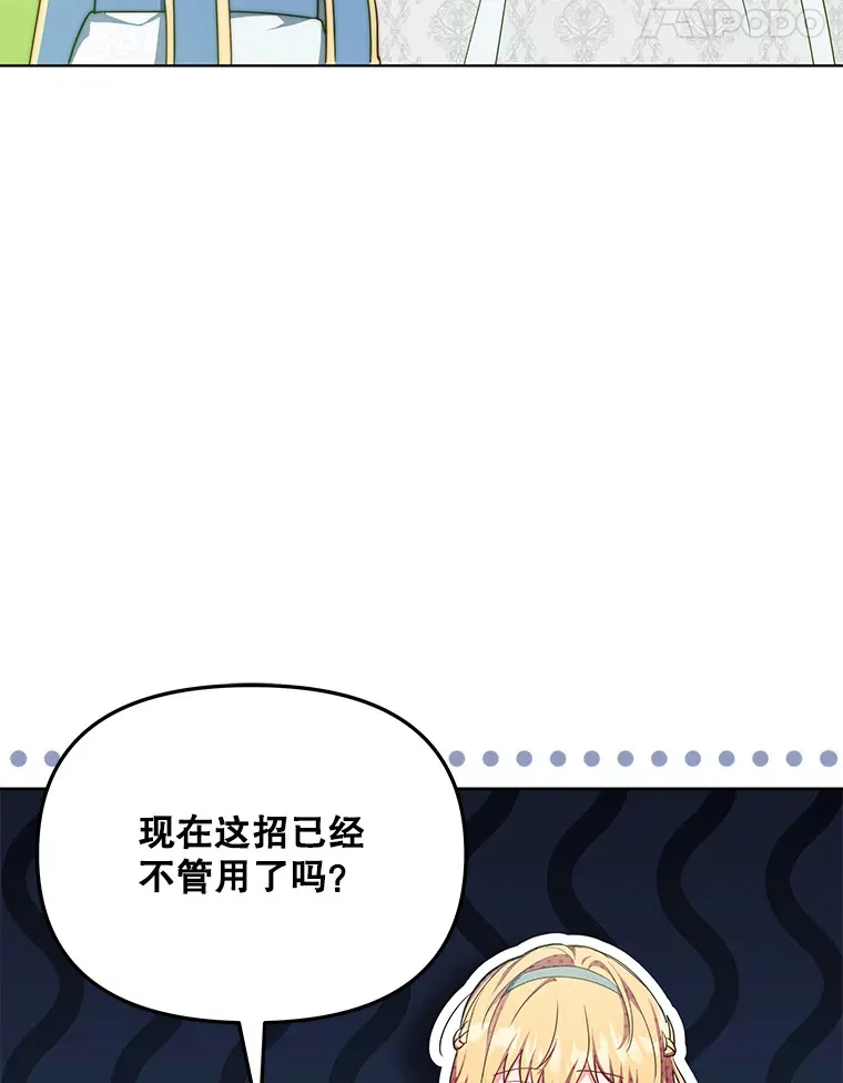 15.封印力量91