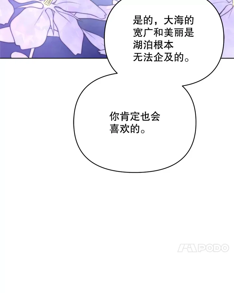 56.神奇的魔兽57