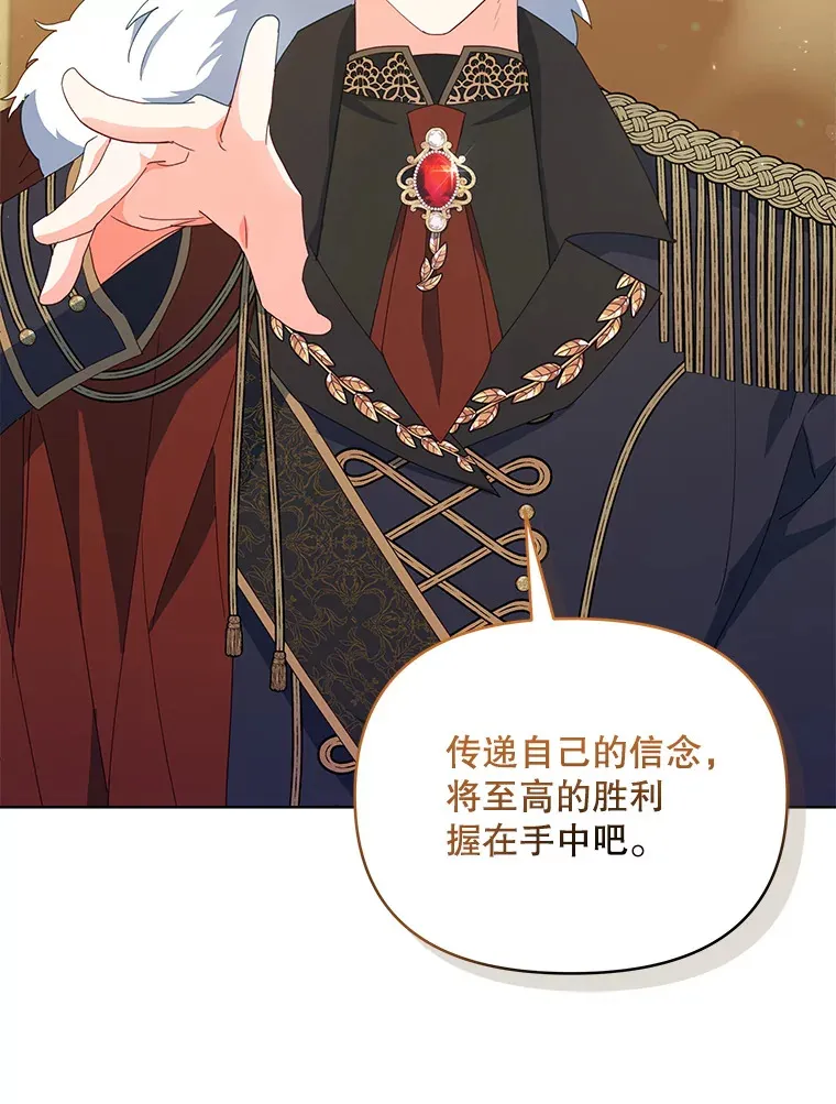 51.天才剑士伊登19