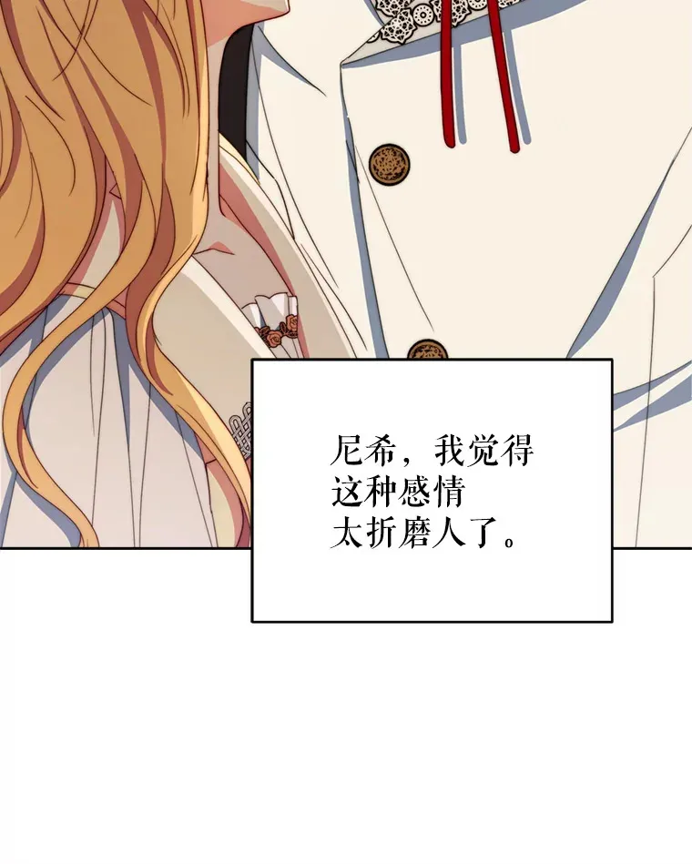 57.奇怪的村子68