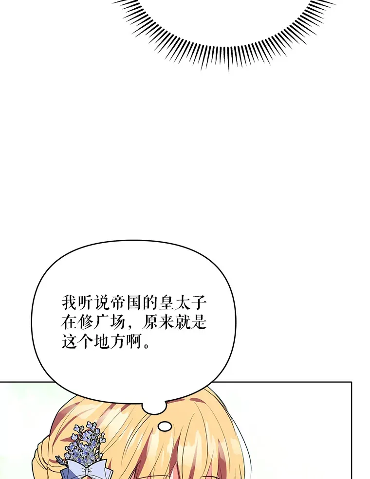 8.奇怪的凯撒克52