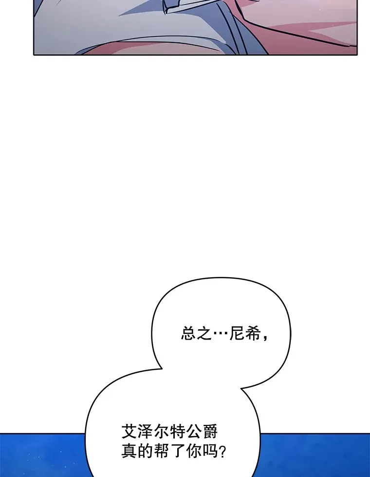 12.说服哥哥们49