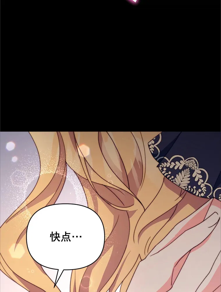 48.不要讨厌我113