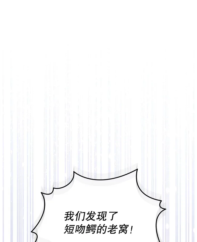 60.救下蕾尔拉2