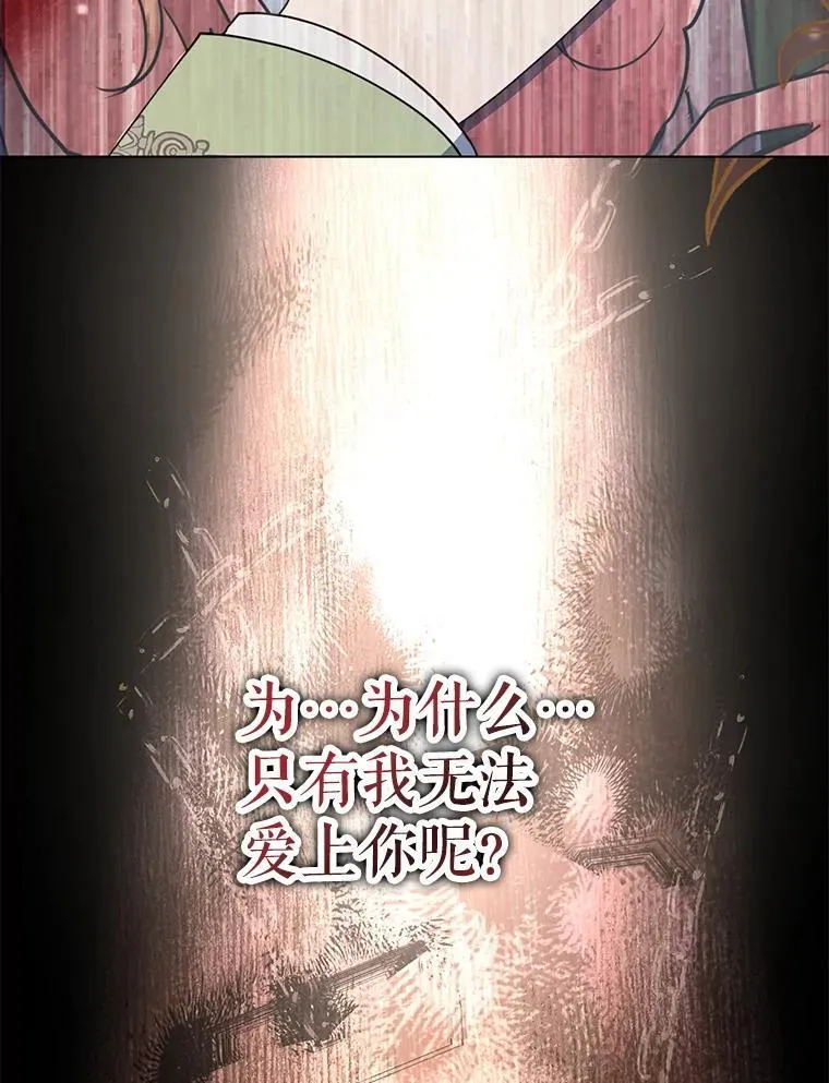 76.我不理解116