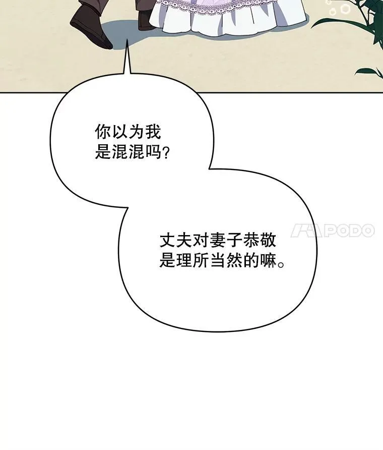 69.我又失败了34