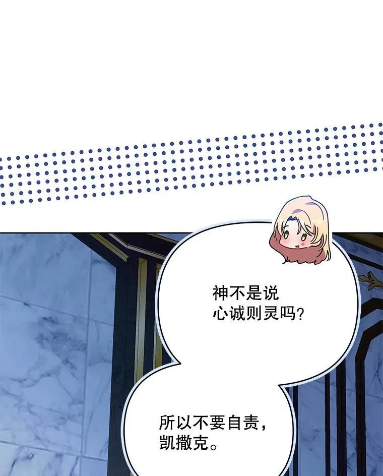 72.假装不孕14