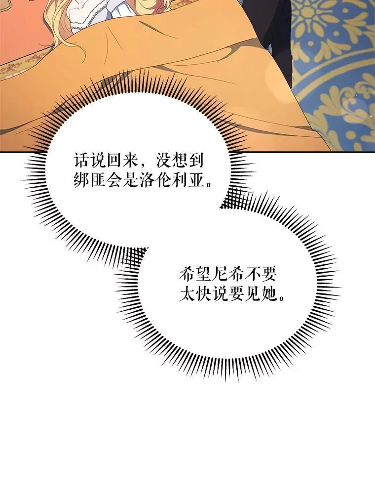 65.命运共同体6