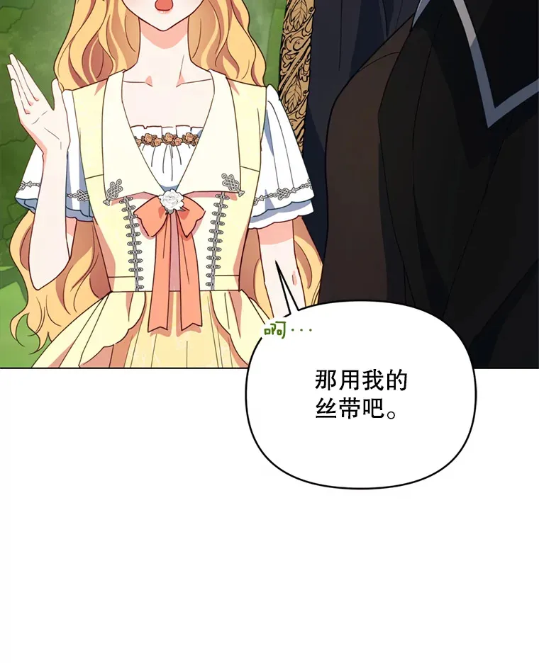 56.神奇的魔兽93