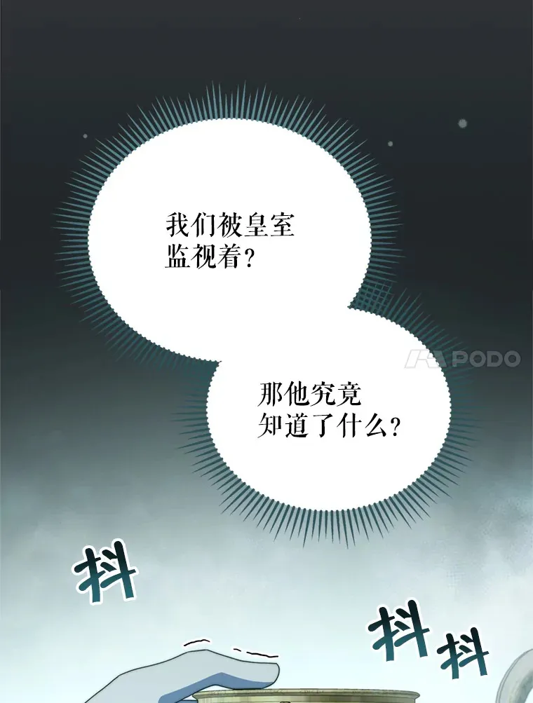 45.洛伦利亚来访13