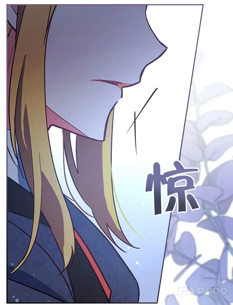 6.神谕的内容53