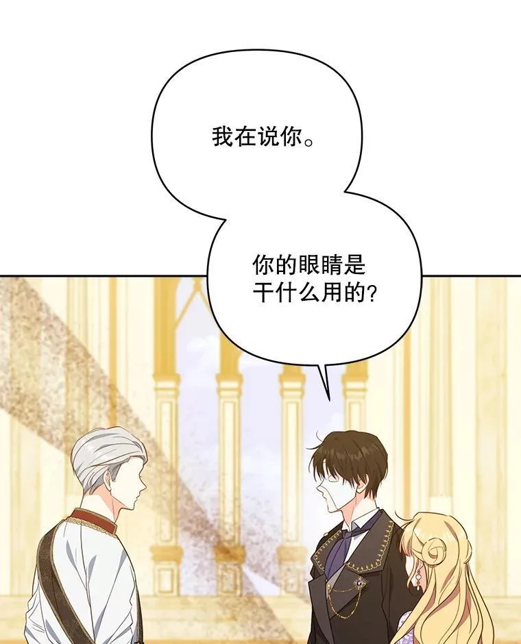 69.我又失败了76