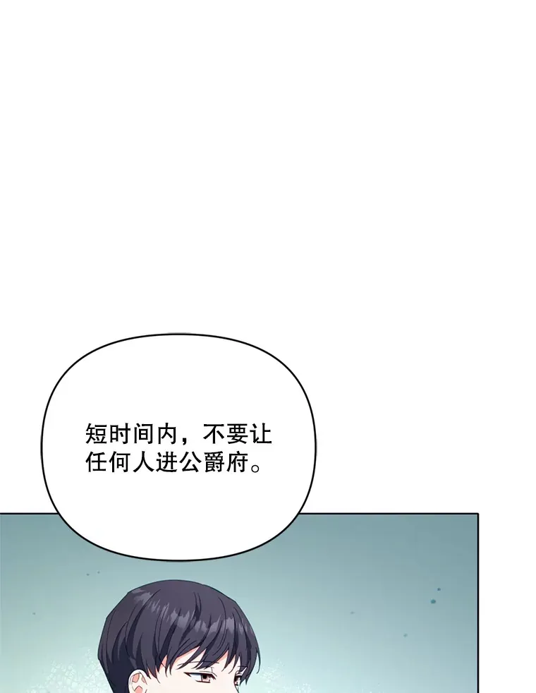 46.找上比昂57